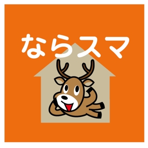 うさぎいち (minagirura27)さんの中古住宅専門店「ならスマ」のロゴとキャラクター作成への提案