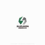 shirokuma_design (itohsyoukai)さんの砕石・砂・土の総合商社　会社ロゴの作成への提案