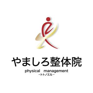 agedasi (wataaki)さんの整体院の「やましろ整体院　physical　management　トトノエル」のロゴへの提案