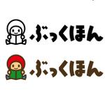 THE_watanabakery (the_watanabakery)さんの同人誌印刷サービスWEBサイトのキャラクターロゴへの提案