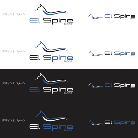 oo_design (oo_design)さんの動物医療開発会社「El Spine」のロゴへの提案