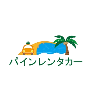 岩本　和志 ()さんのリゾートエリアレンタカーサービス「パインレンタカー」のロゴへの提案