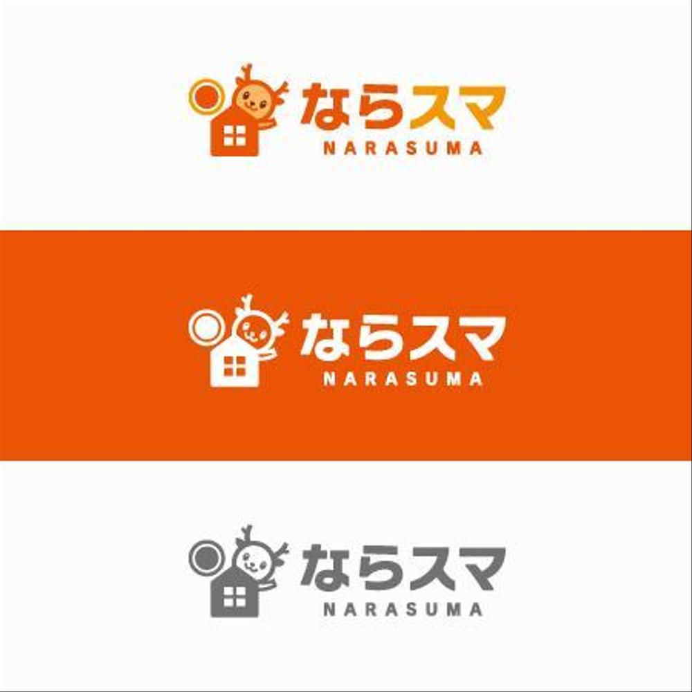 中古住宅専門店「ならスマ」のロゴとキャラクター作成