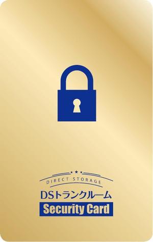 TDN (hironotetsuya)さんのトランクルーム入退室用ICカードのデザインへの提案