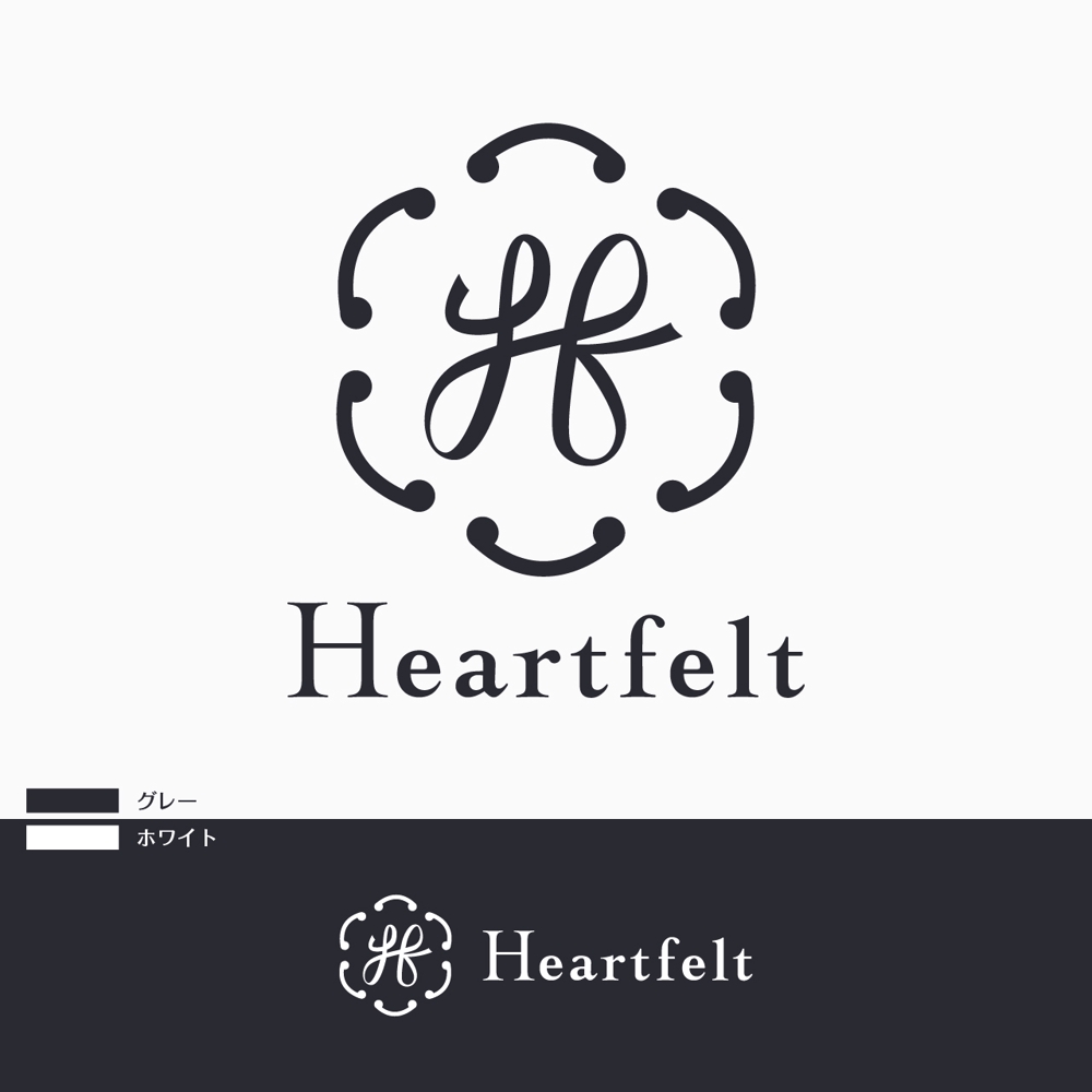 Heartfelt_logo_01.jpg