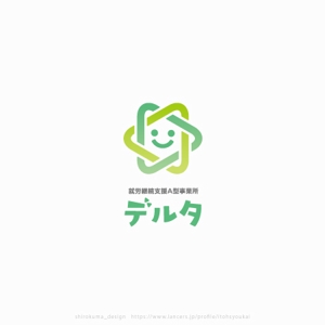 shirokuma_design (itohsyoukai)さんの障害者就労継続支援A型事業所のロゴへの提案