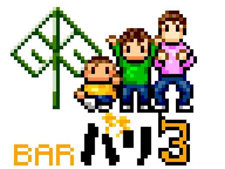 河西 (plastic41)さんのバー「Barバリ3」のドット絵キャラクター3種デザインへの提案