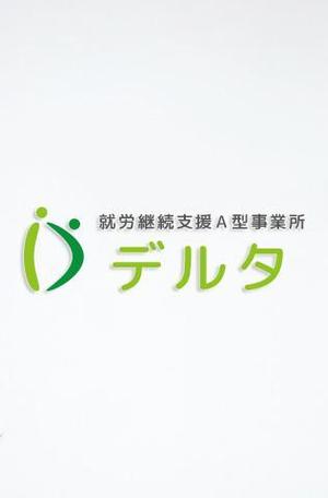 co (cosa)さんの障害者就労継続支援A型事業所のロゴへの提案