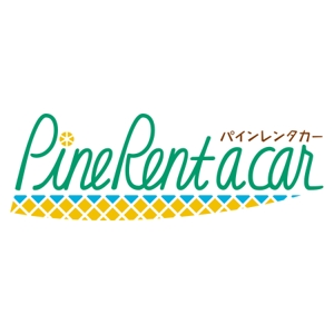 nohagogoさんのリゾートエリアレンタカーサービス「パインレンタカー」のロゴへの提案