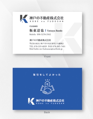 kame (kamekamesan)さんの不動産会社の名刺デザインへの提案