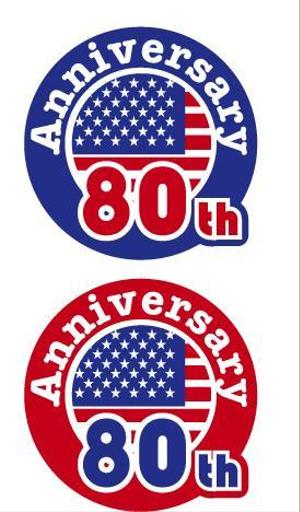 中津留　正倫 (cpo_mn)さんの米国ブランドの80周年記念ロゴへの提案