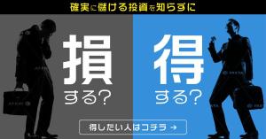 ss_yy_nn (s_y_0126)さんの『はじめての太陽光&風力発電投資解説セミナー』への誘導バナー（レスポンシブ広告）への提案