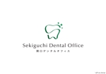 坂湖 (Sux3634)さんの歯科クリニック　ロゴ作成依頼への提案