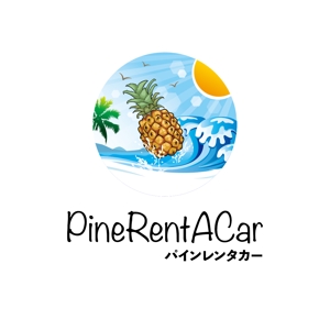 Jiang (Jiang)さんのリゾートエリアレンタカーサービス「パインレンタカー」のロゴへの提案