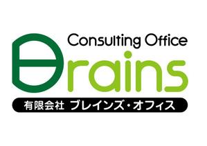 ぷろ〜ば〜 (plover)さんのコンサルティング・オフィス(企業)のマークとロゴへの提案