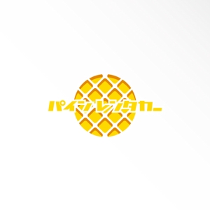 カタチデザイン (katachidesign)さんのリゾートエリアレンタカーサービス「パインレンタカー」のロゴへの提案