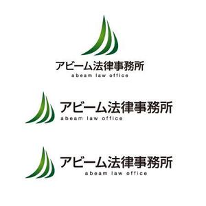 beef100さんの新規開業の法律事務所のロゴへの提案