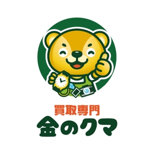 D-Cafe　 (D-Cafe)さんの買取専門 金のクマ のロゴへの提案