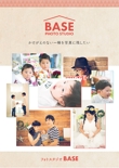1710_BASE様_P1.jpg