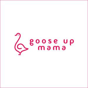 queuecat (queuecat)さんの保活を応援する会社「goose up mama」のロゴ（商標登録予定なし）への提案