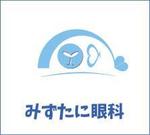HIRO Labo (HiroLabo)さんの新しい眼科クリニック　「みずたに眼科」　の　ロゴマークとロゴデザインへの提案