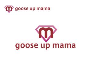 なべちゃん (YoshiakiWatanabe)さんの保活を応援する会社「goose up mama」のロゴ（商標登録予定なし）への提案