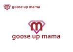 なべちゃん (YoshiakiWatanabe)さんの保活を応援する会社「goose up mama」のロゴ（商標登録予定なし）への提案