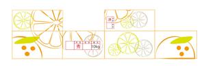 ココロノデトックス ()さんのブランド化の為みかん段ボールのパッケージのデザインへの提案