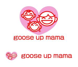 MacMagicianさんの保活を応援する会社「goose up mama」のロゴ（商標登録予定なし）への提案