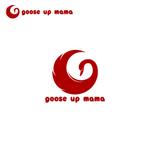 taguriano (YTOKU)さんの保活を応援する会社「goose up mama」のロゴ（商標登録予定なし）への提案