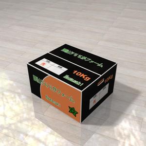 Ｈ＿ＳＡＴＯ (H_SATO)さんのブランド化の為みかん段ボールのパッケージのデザインへの提案