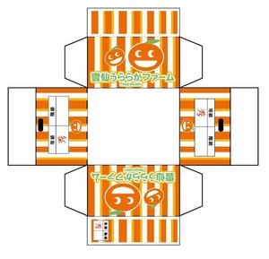 nyanko-works (nyanko-teacher)さんのブランド化の為みかん段ボールのパッケージのデザインへの提案