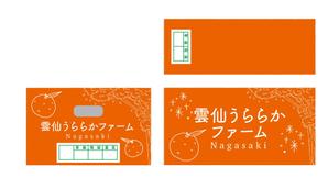 mnb-y (mnb-y)さんのブランド化の為みかん段ボールのパッケージのデザインへの提案