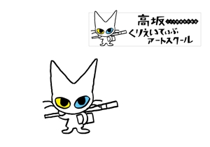 marukei (marukei)さんの絵画造形教室「高坂くりえいてぃぶアートスクール」のロゴへの提案