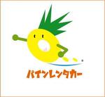 HIRO Labo (HiroLabo)さんのリゾートエリアレンタカーサービス「パインレンタカー」のロゴへの提案