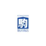 taguriano (YTOKU)さんの金属工事会社「有限会社 駒沢商店」のロゴへの提案