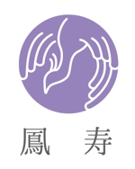 工房あたり (atari777)さんのお寺関係の会社　株式会社「鳳寿」の企業ロゴへの提案