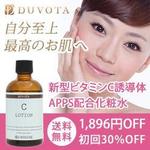 TCDTRT (TCDTRT)さんの化粧品ディスプレイ広告バナーの制作依頼への提案