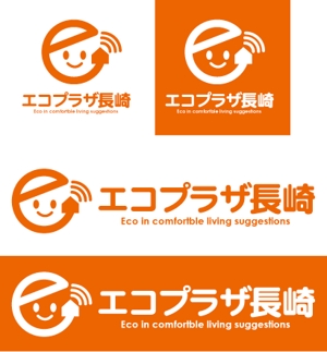 中津留　正倫 (cpo_mn)さんの「エコプラザ長崎」のロゴ作成への提案