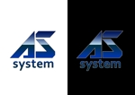 ALEX (alex)さんの「ASsystemかAS」のロゴ作成への提案
