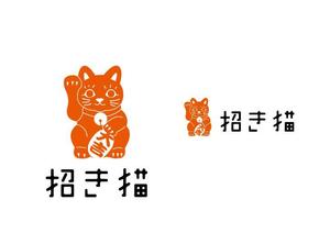 marukei (marukei)さんのTシャツ専門店「招き猫 」のロゴへの提案