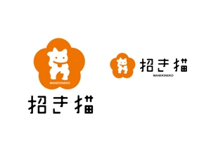 marukei (marukei)さんのTシャツ専門店「招き猫 」のロゴへの提案