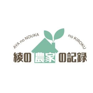 eucalyptus1003さんの農家の人を取材し、ブログにするwebページのロゴへの提案