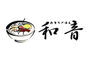 ぽんぽん (haruka322)さんの飲食店 (おうちごはん 和音)のロゴへの提案