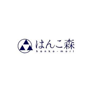ｊ.ｍ. (jntgwemk)さんのはんこ販売のオンラインショップ「はんこ森」のロゴデザインへの提案