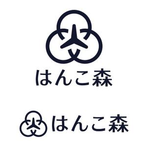 tsujimo (tsujimo)さんのはんこ販売のオンラインショップ「はんこ森」のロゴデザインへの提案