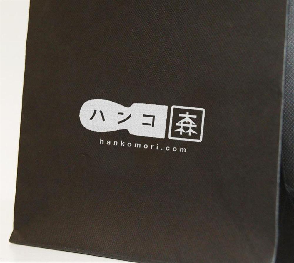 はんこ販売のオンラインショップ「はんこ森」のロゴデザイン