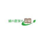 haruru (haruru2015)さんの農家の人を取材し、ブログにするwebページのロゴへの提案