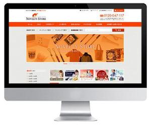 ulocyukosky ()さんの販促品のECサイト「ノベルティストア」のリニューアルのTOPページデザイン募集（コーディング不要）への提案
