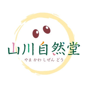business-designさんの「山川自然堂」のロゴ作成への提案